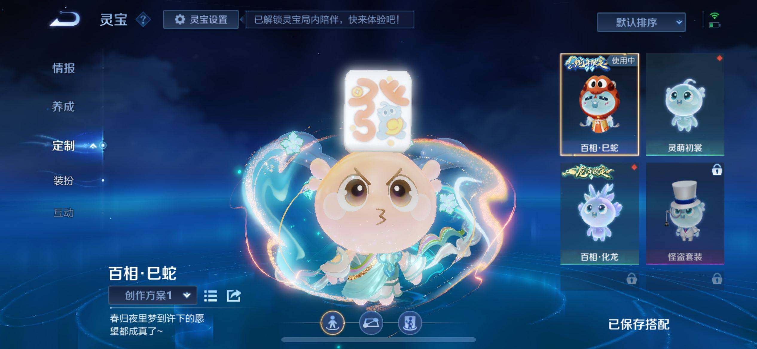 WZ033196663王者荣耀账号详情图29 WZ033196663王者荣耀账号详情图29