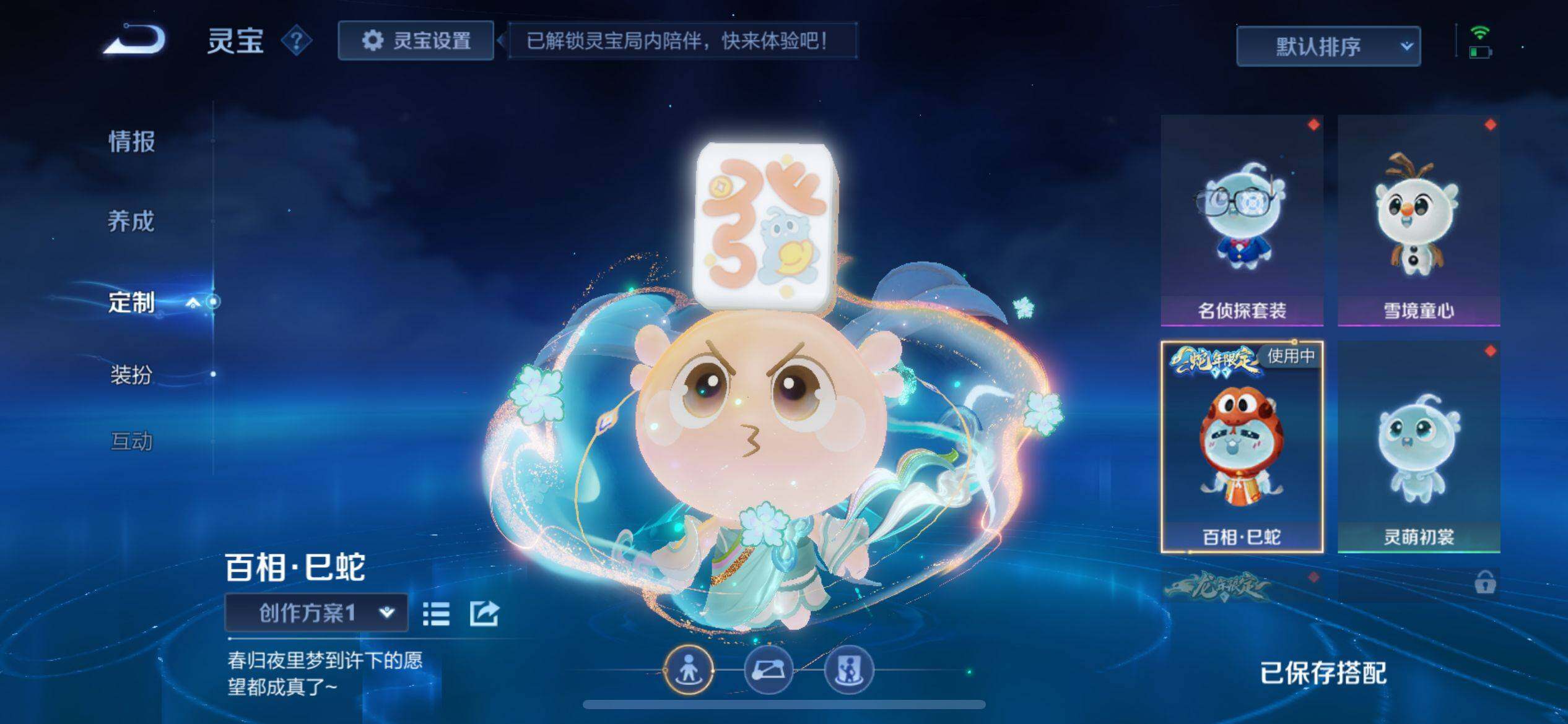 WZ033196663王者荣耀账号详情图32 WZ033196663王者荣耀账号详情图32
