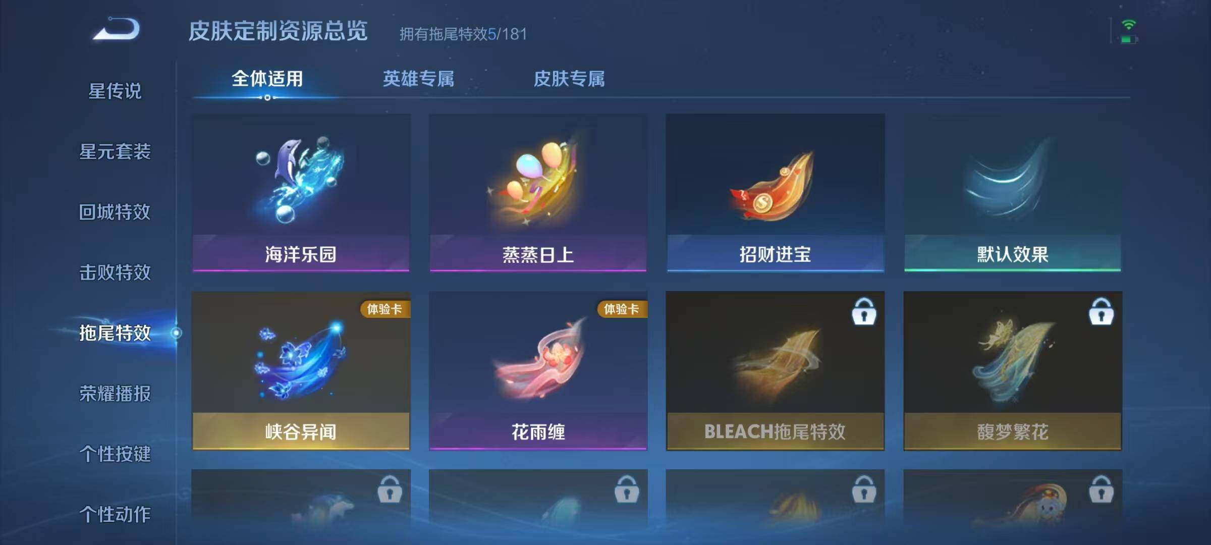 WZJZ3198502王者荣耀账号详情图17 WZJZ3198502王者荣耀账号详情图17