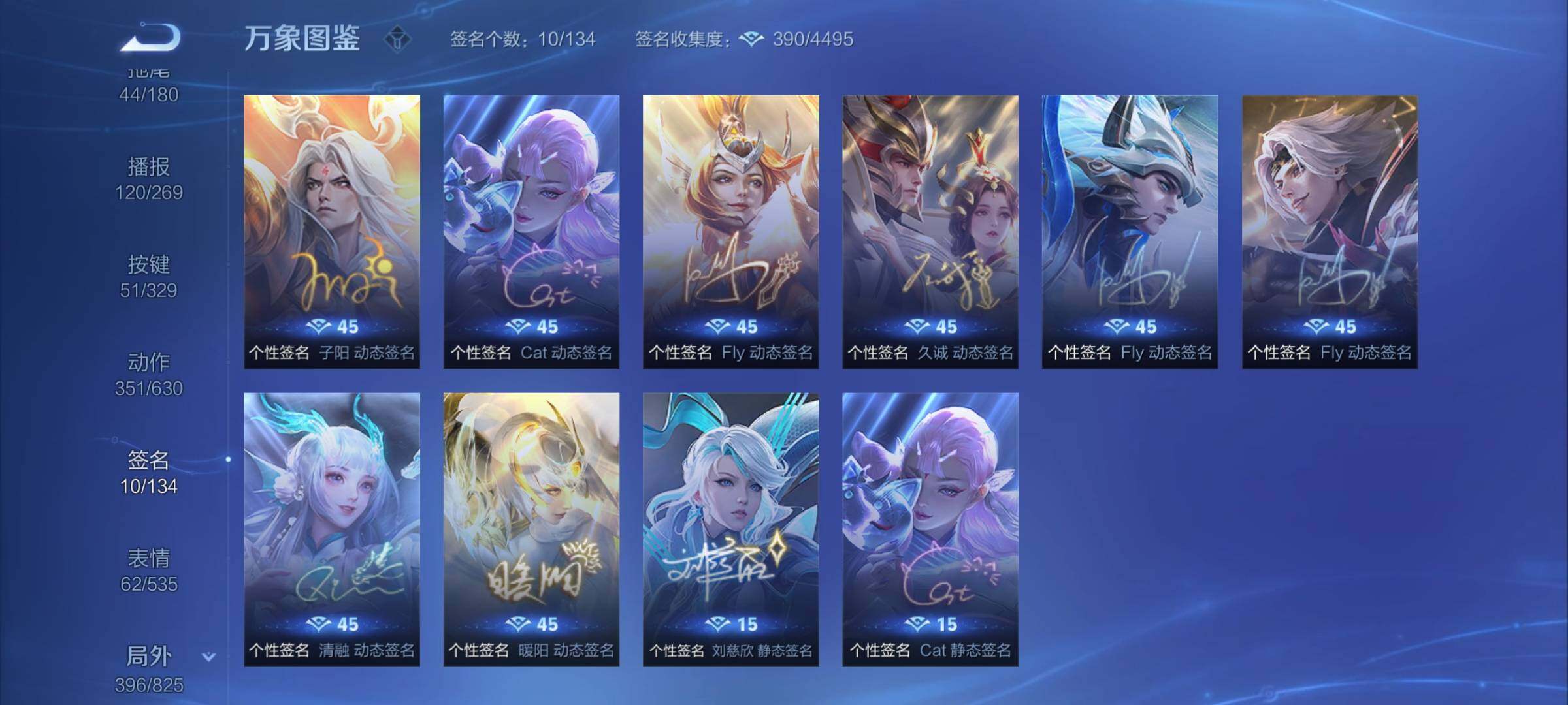 WZYXS3202763王者荣耀账号详情图21 WZYXS3202763王者荣耀账号详情图21