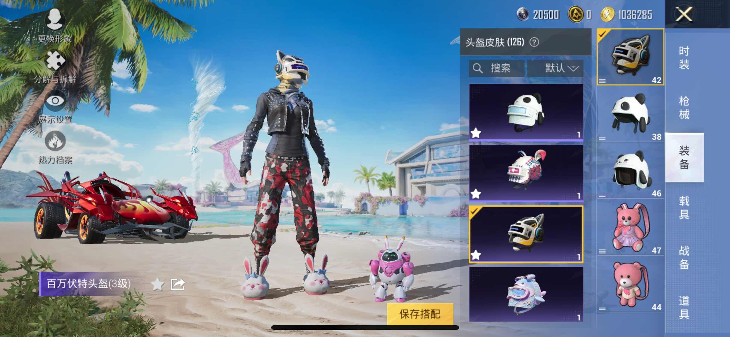 HPYXS3284565和平精英账号详情图17 HPYXS3284565和平精英账号详情图17