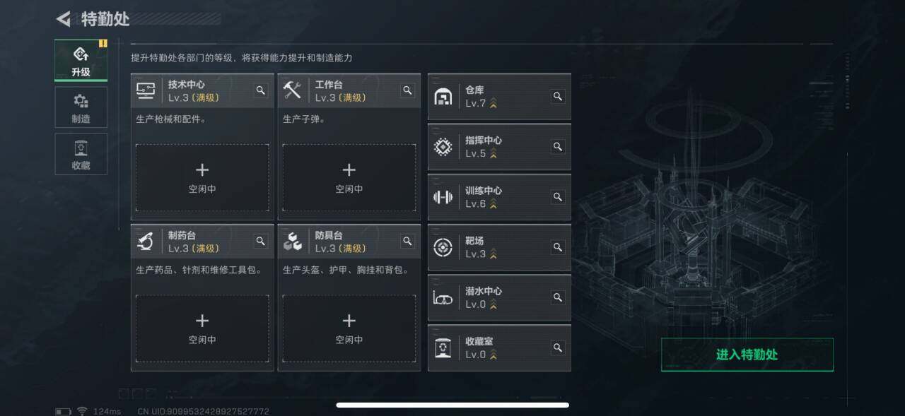 SJZEY39620三角洲行动账号详情图9 SJZEY39620三角洲行动账号详情图9