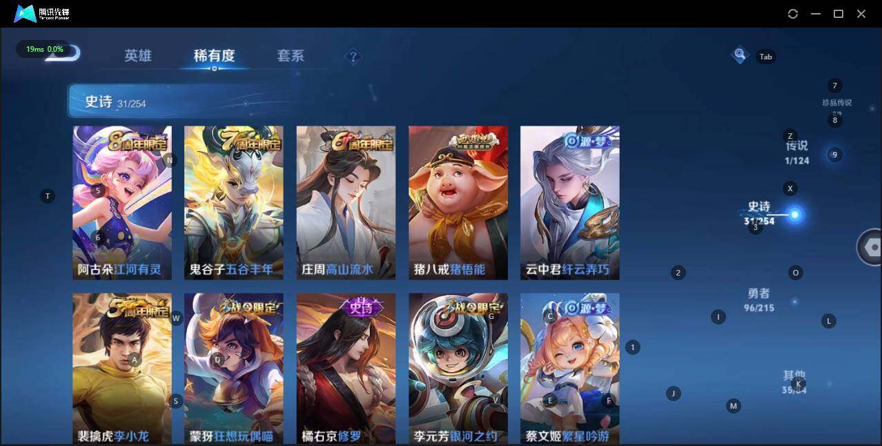 WZLE3195857王者荣耀账号详情图10 WZLE3195857王者荣耀账号详情图10