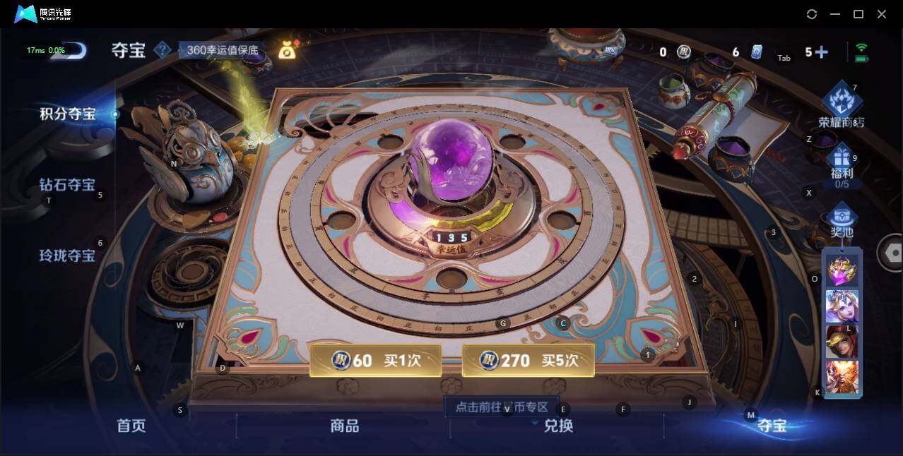 WZLE3195857王者荣耀账号详情图16 WZLE3195857王者荣耀账号详情图16