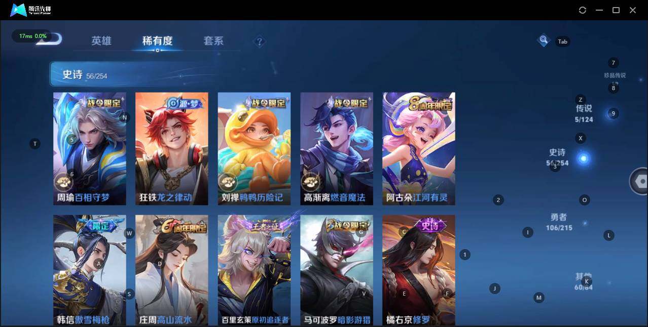 WZLE3195853王者荣耀账号详情图11 WZLE3195853王者荣耀账号详情图11