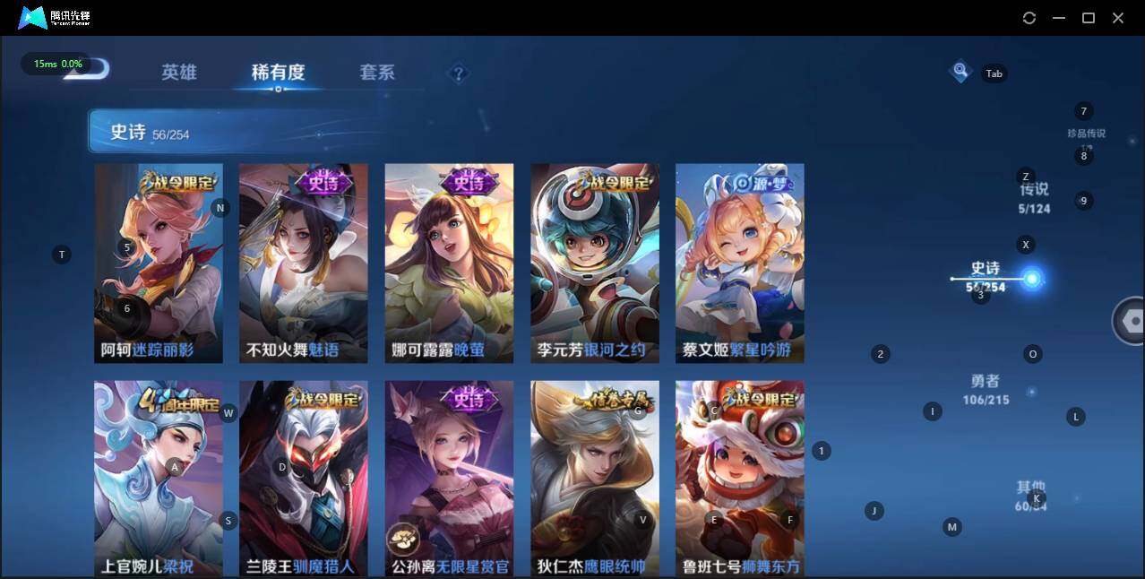 WZLE3195853王者荣耀账号详情图12 WZLE3195853王者荣耀账号详情图12