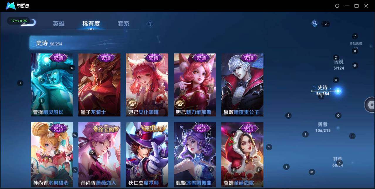 WZLE3195853王者荣耀账号详情图15 WZLE3195853王者荣耀账号详情图15