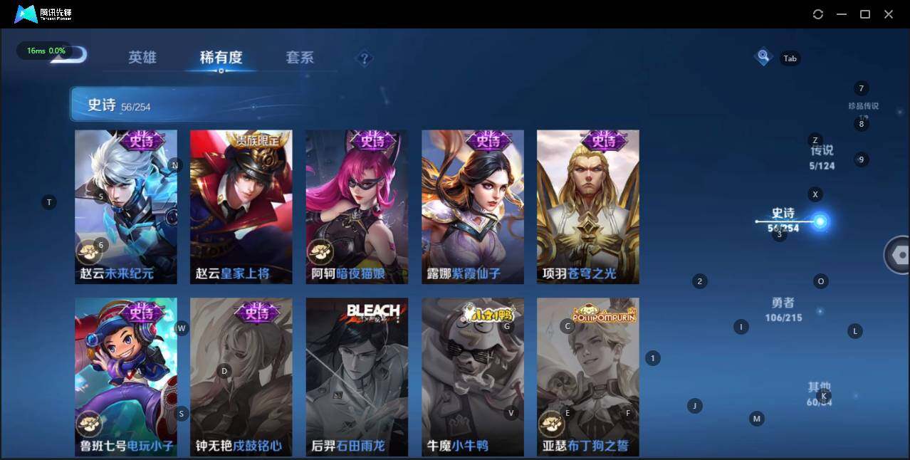 WZLE3195853王者荣耀账号详情图16 WZLE3195853王者荣耀账号详情图16