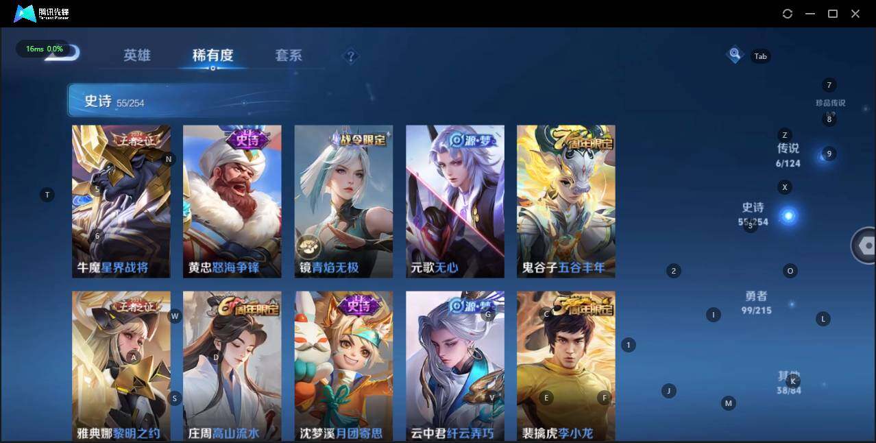 WZLE3195858王者荣耀账号详情图10 WZLE3195858王者荣耀账号详情图10