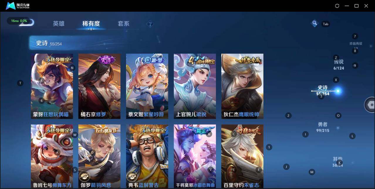WZLE3195858王者荣耀账号详情图11 WZLE3195858王者荣耀账号详情图11