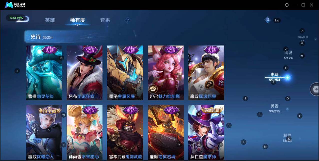 WZLE3195858王者荣耀账号详情图14 WZLE3195858王者荣耀账号详情图14