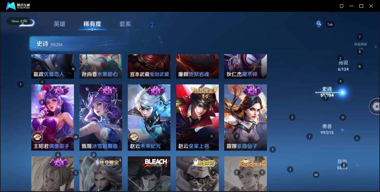 WZLE3195858王者荣耀账号详情图15 WZLE3195858王者荣耀账号详情图15