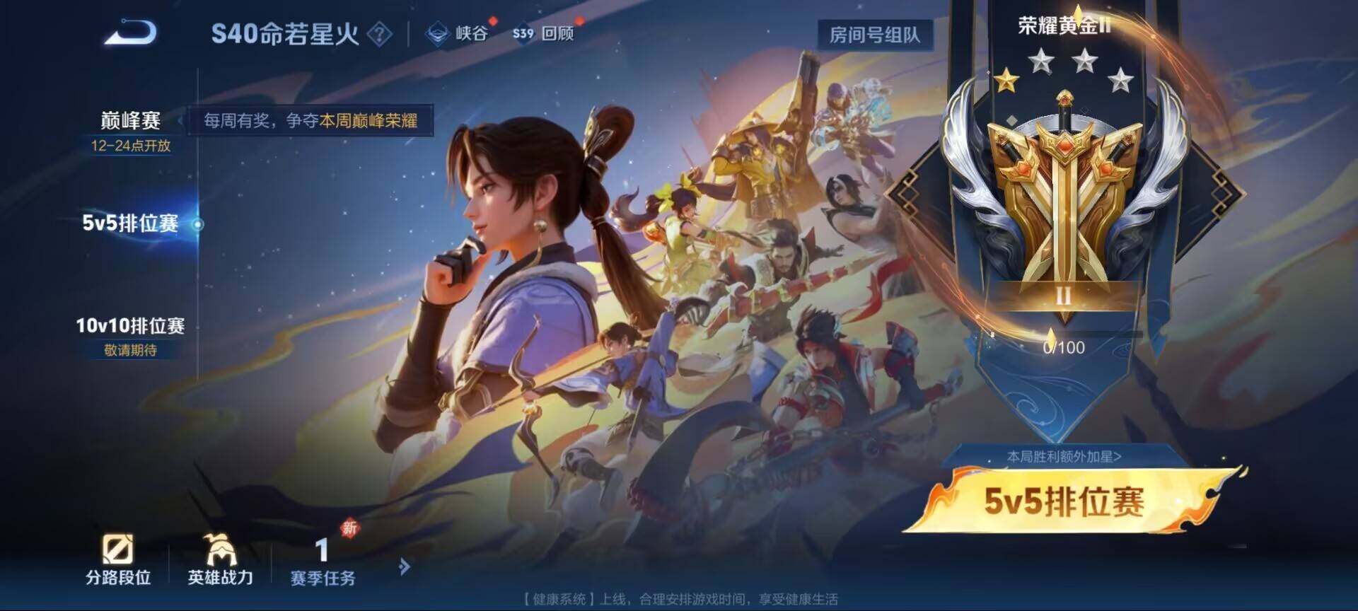 WZEY3195847王者荣耀账号详情图21 WZEY3195847王者荣耀账号详情图21