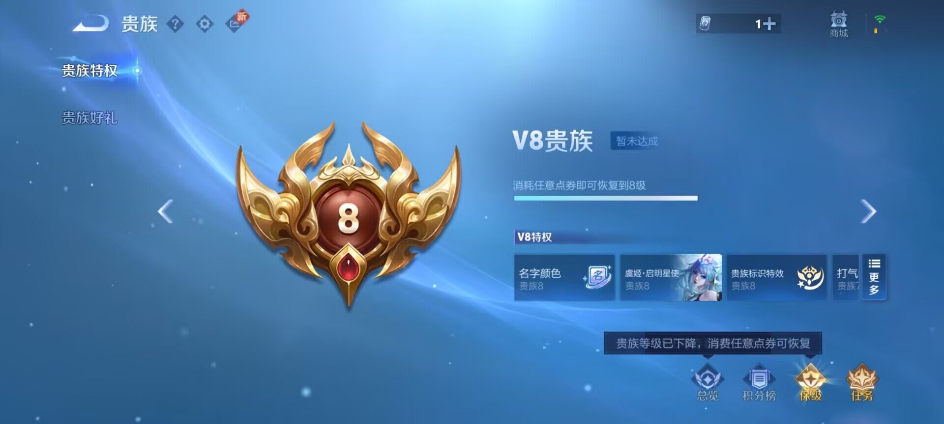 WZEY3195847王者荣耀账号详情图28 WZEY3195847王者荣耀账号详情图28