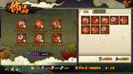 HYLFY314638火影忍者账号详情图19 HYLFY314638火影忍者账号详情图19