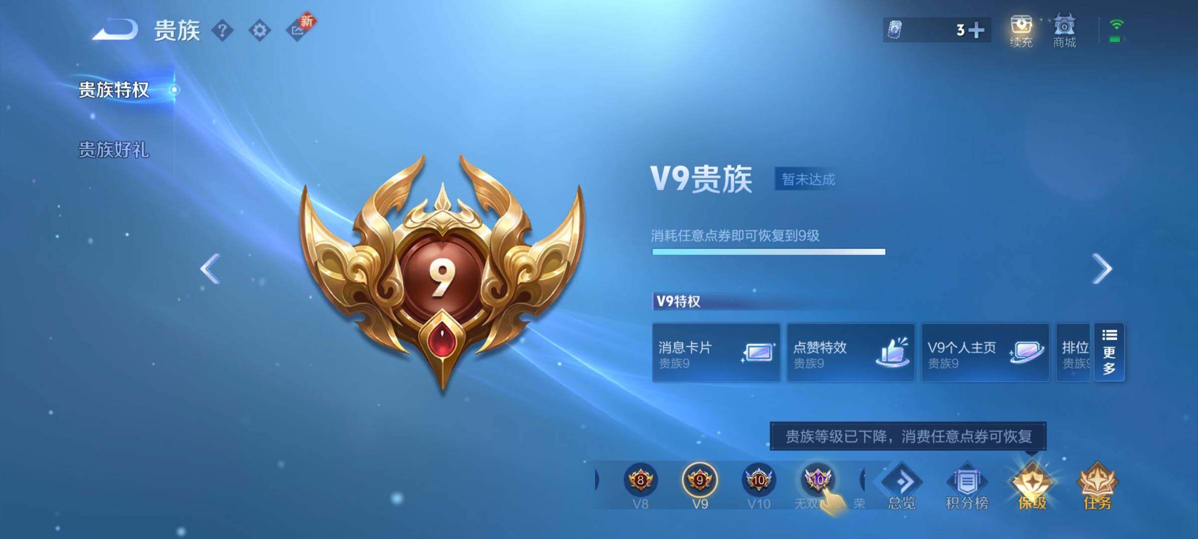 WZEY3195848王者荣耀账号详情图41 WZEY3195848王者荣耀账号详情图41