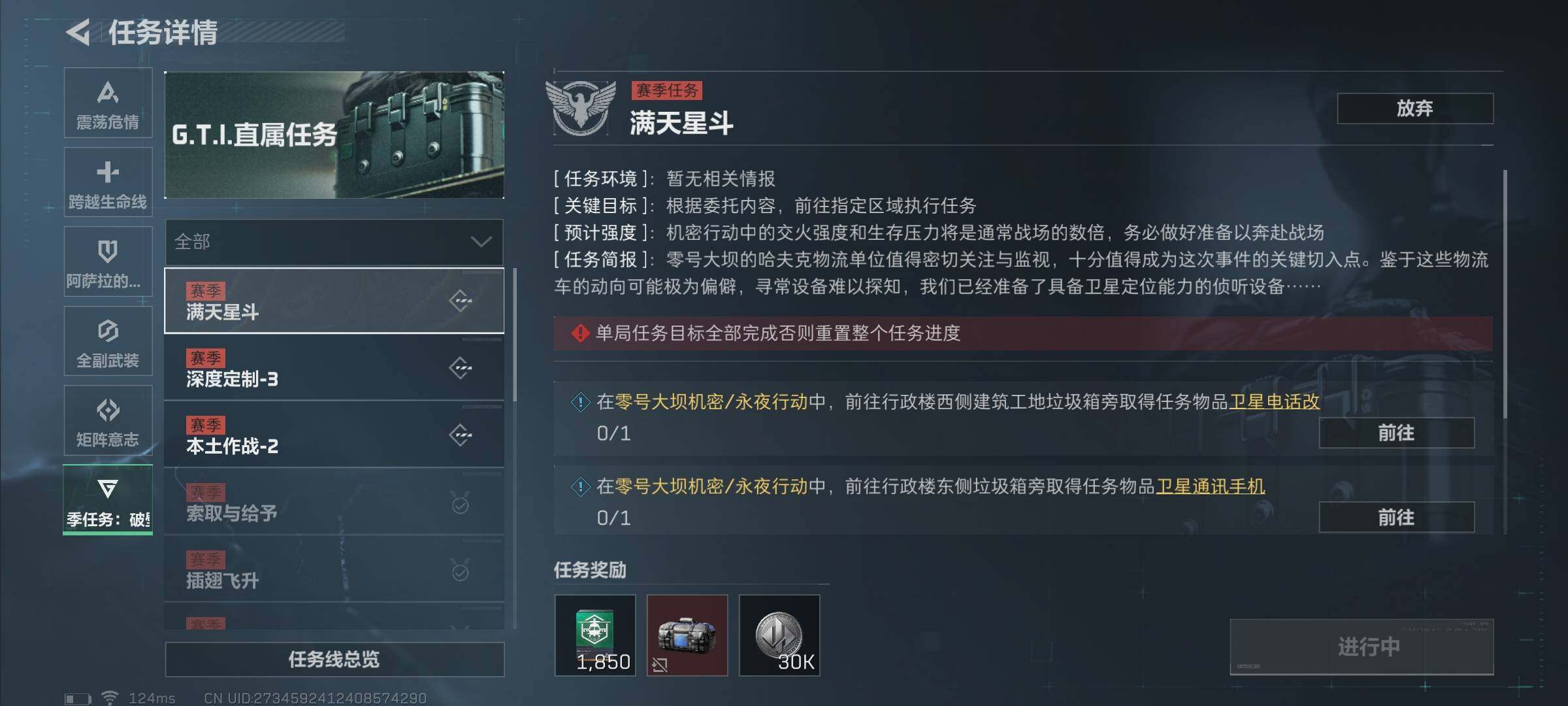 SJZEY39641三角洲行动账号详情图7 SJZEY39641三角洲行动账号详情图7