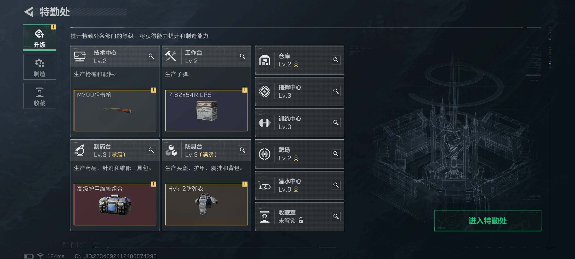 SJZEY39641三角洲行动账号详情图8 SJZEY39641三角洲行动账号详情图8