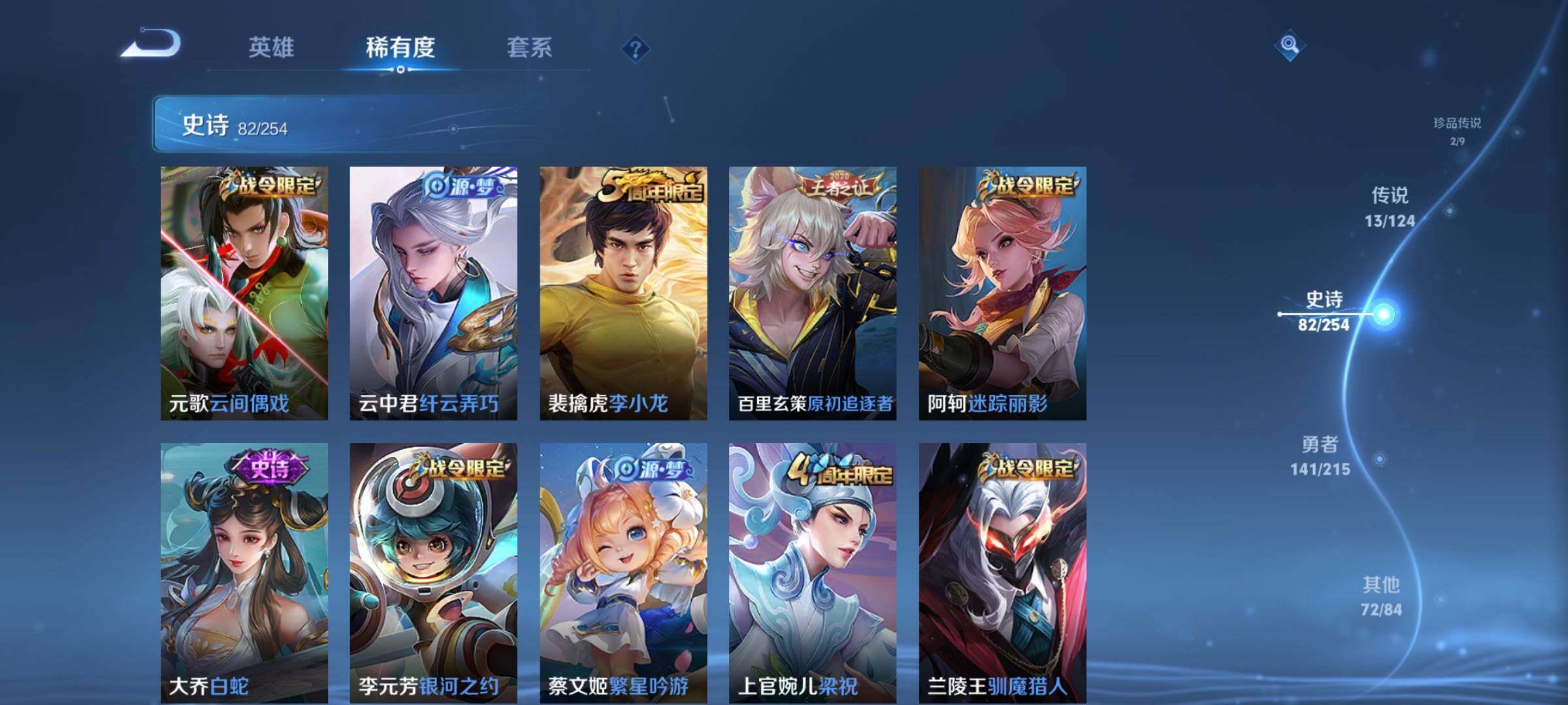 WZEY3195927王者荣耀账号详情图18 WZEY3195927王者荣耀账号详情图18