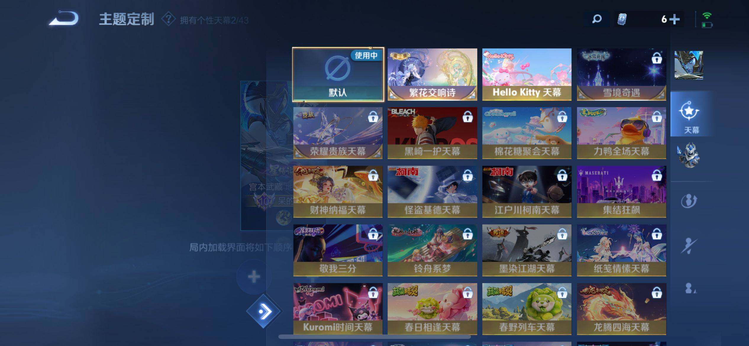 WZ033196217王者荣耀账号详情图14 WZ033196217王者荣耀账号详情图14