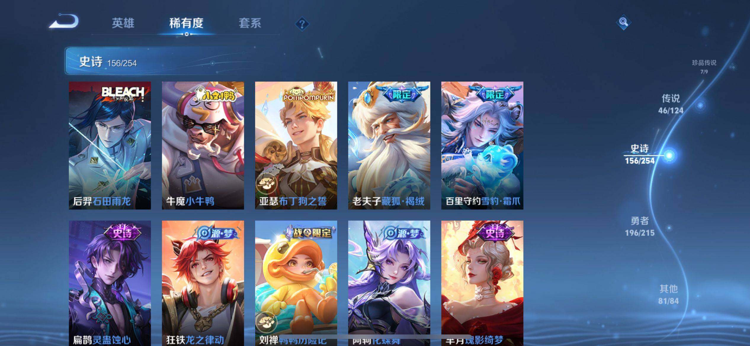 WZ033196217王者荣耀账号详情图15 WZ033196217王者荣耀账号详情图15