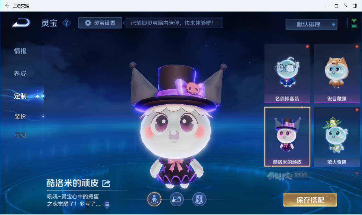 WZLXY3196293王者荣耀账号详情图22 WZLXY3196293王者荣耀账号详情图22
