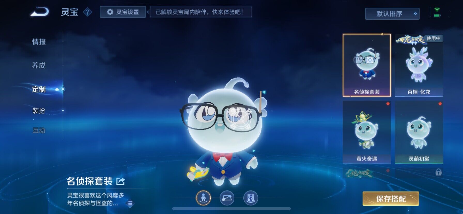 WZ033196200王者荣耀账号详情图19 WZ033196200王者荣耀账号详情图19