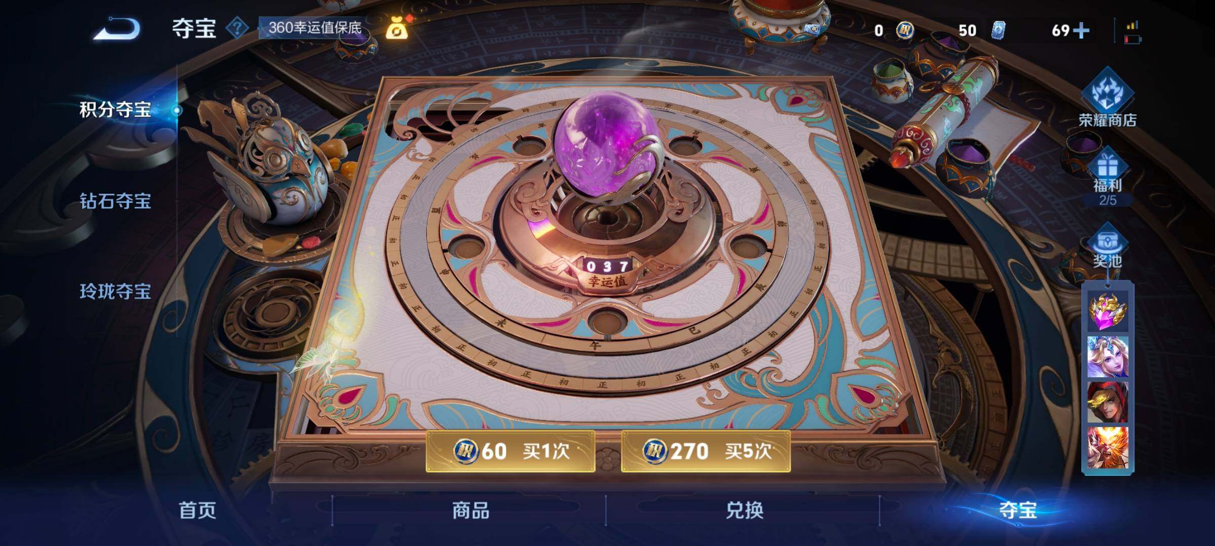 WZ033196201王者荣耀账号详情图29 WZ033196201王者荣耀账号详情图29