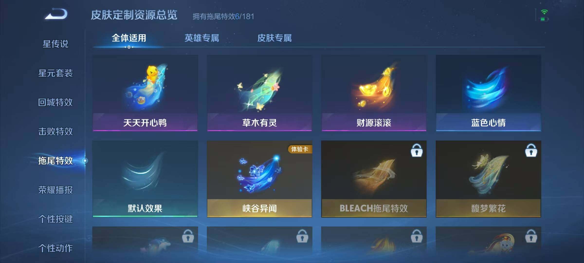 WZJZ3198503王者荣耀账号详情图13 WZJZ3198503王者荣耀账号详情图13