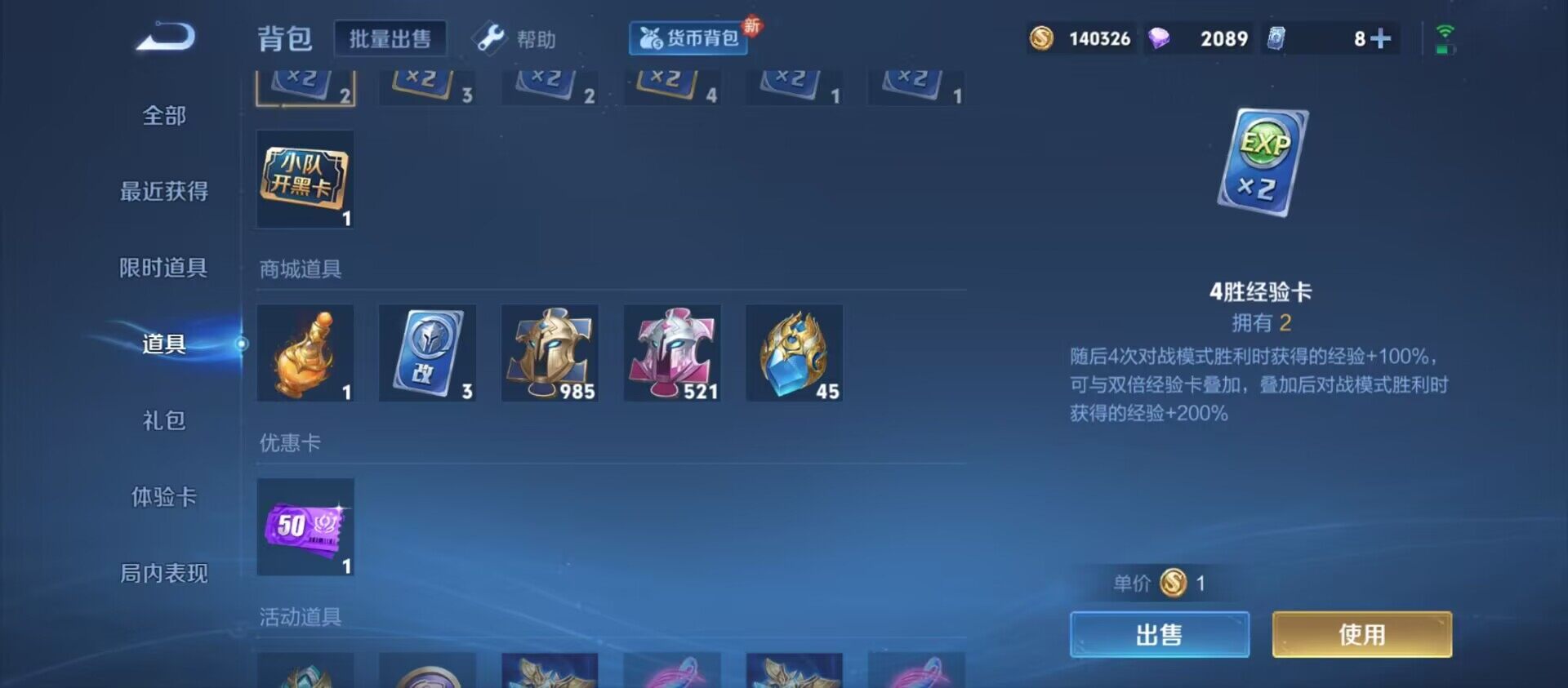 WZ033196221王者荣耀账号详情图19 WZ033196221王者荣耀账号详情图19