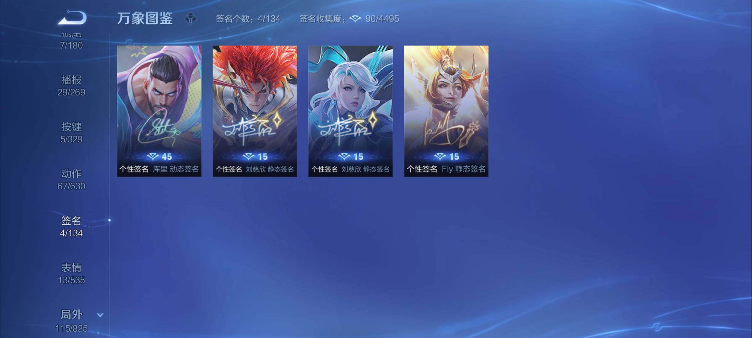 WZYXS3202971王者荣耀账号详情图22 WZYXS3202971王者荣耀账号详情图22