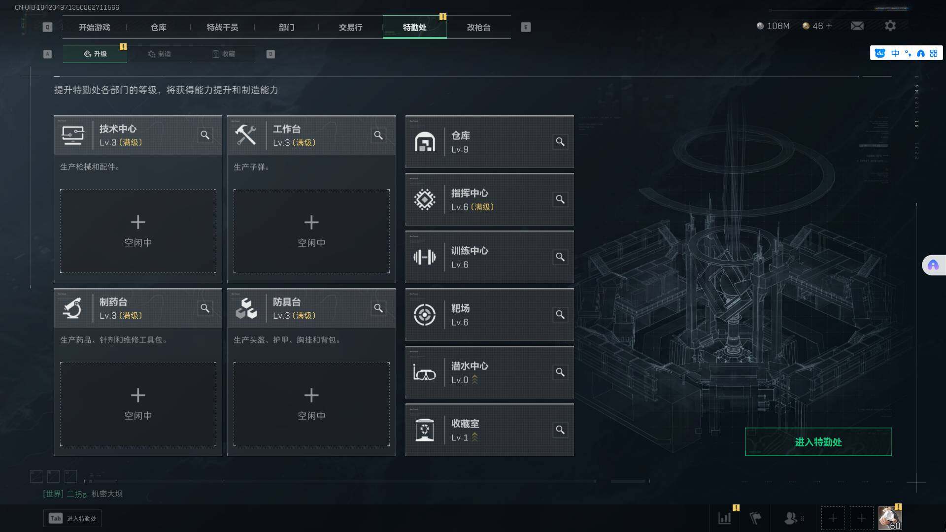 SJZEY39626三角洲行动账号详情图14 SJZEY39626三角洲行动账号详情图14