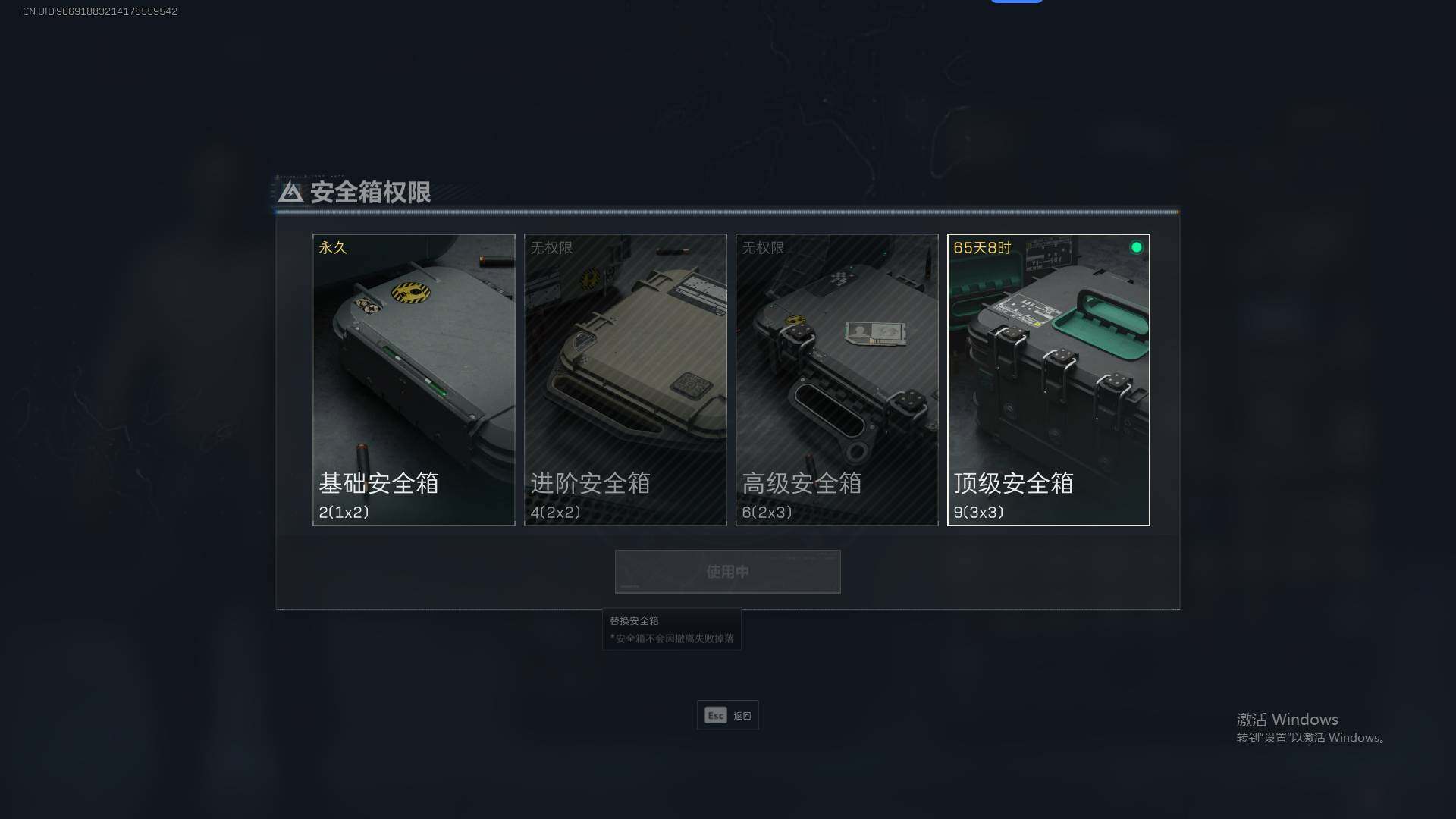 SJZEY39628三角洲行动账号详情图5 SJZEY39628三角洲行动账号详情图5