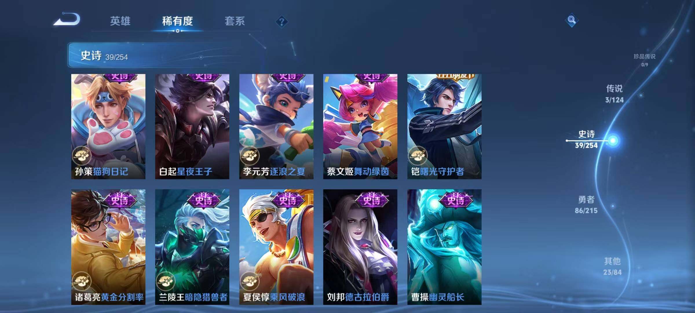 WZJZ3198624王者荣耀账号详情图9