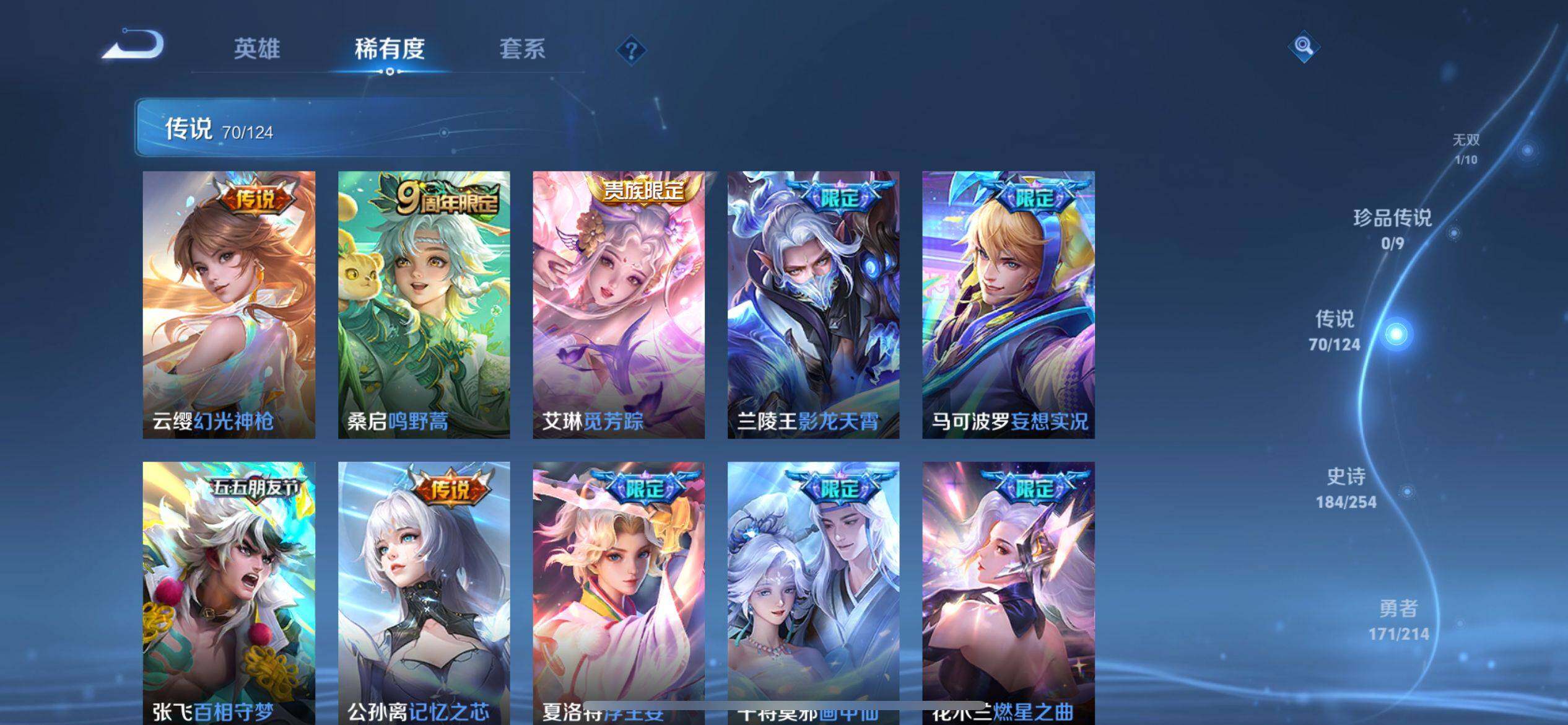 WZ033196218王者荣耀账号详情图19 WZ033196218王者荣耀账号详情图19