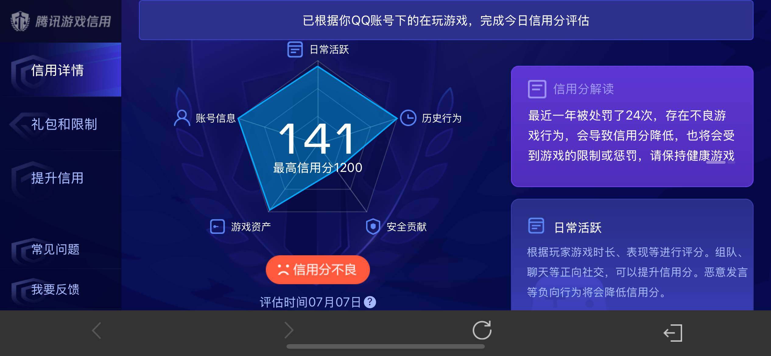 WZ033196218王者荣耀账号详情图20 WZ033196218王者荣耀账号详情图20