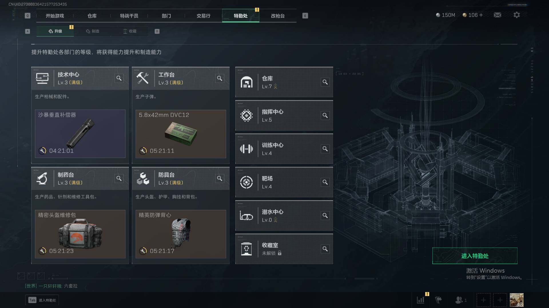 SJZEY39636三角洲行动账号详情图10 SJZEY39636三角洲行动账号详情图10