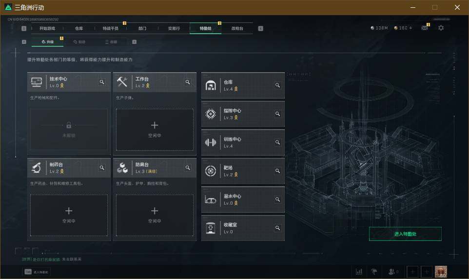SJZEY39634三角洲行动账号详情图6 SJZEY39634三角洲行动账号详情图6