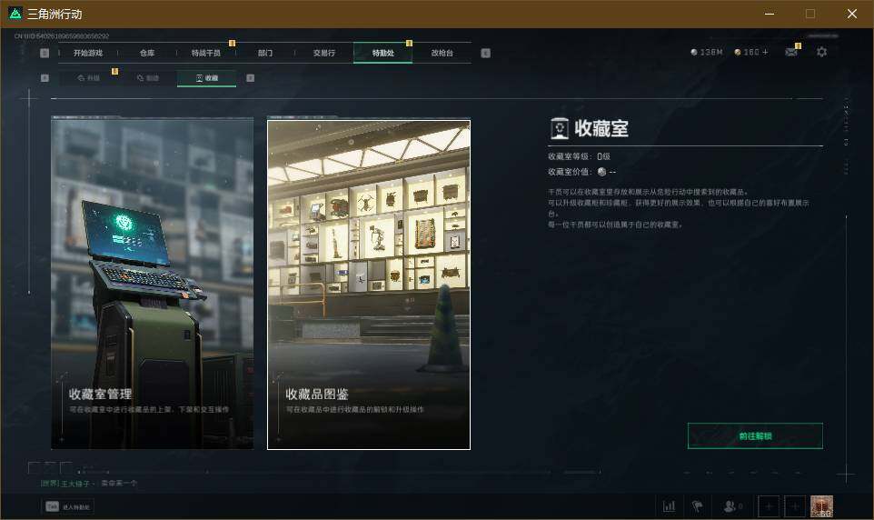 SJZEY39634三角洲行动账号详情图7 SJZEY39634三角洲行动账号详情图7