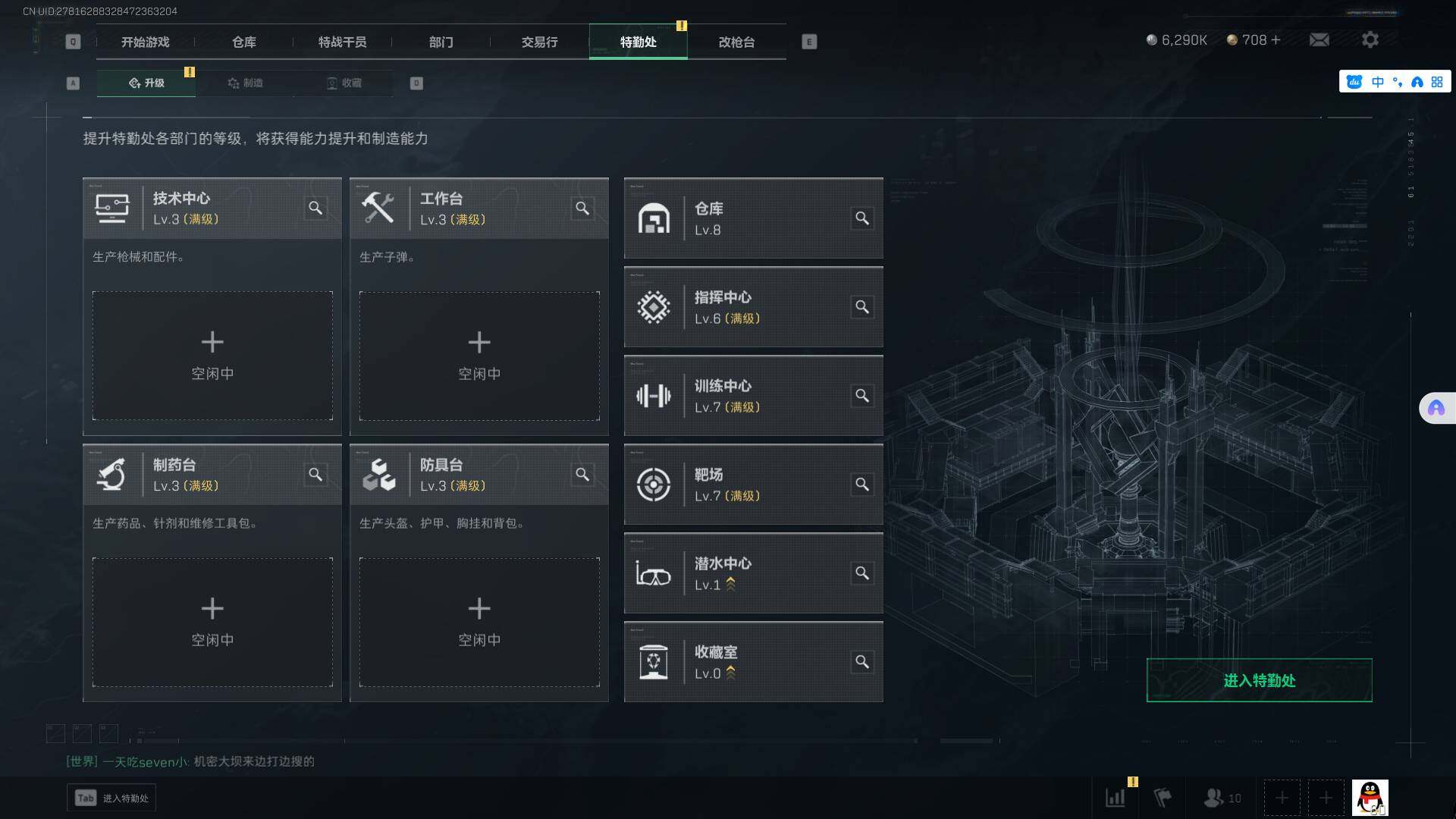 SJZEY39633三角洲行动账号详情图14