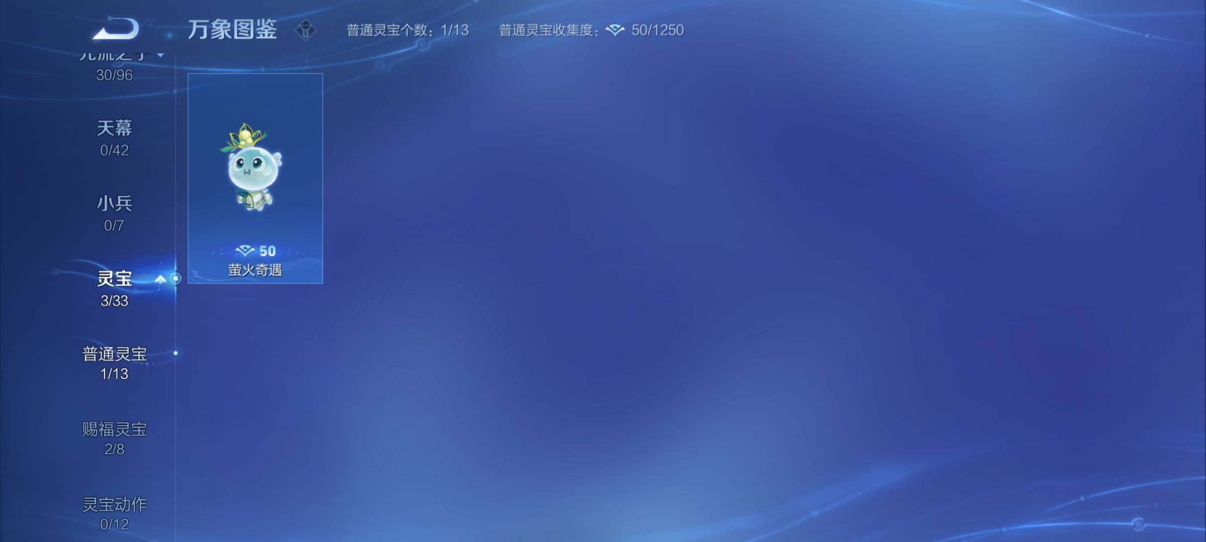 WZYXS3202339王者荣耀账号详情图18 WZYXS3202339王者荣耀账号详情图18
