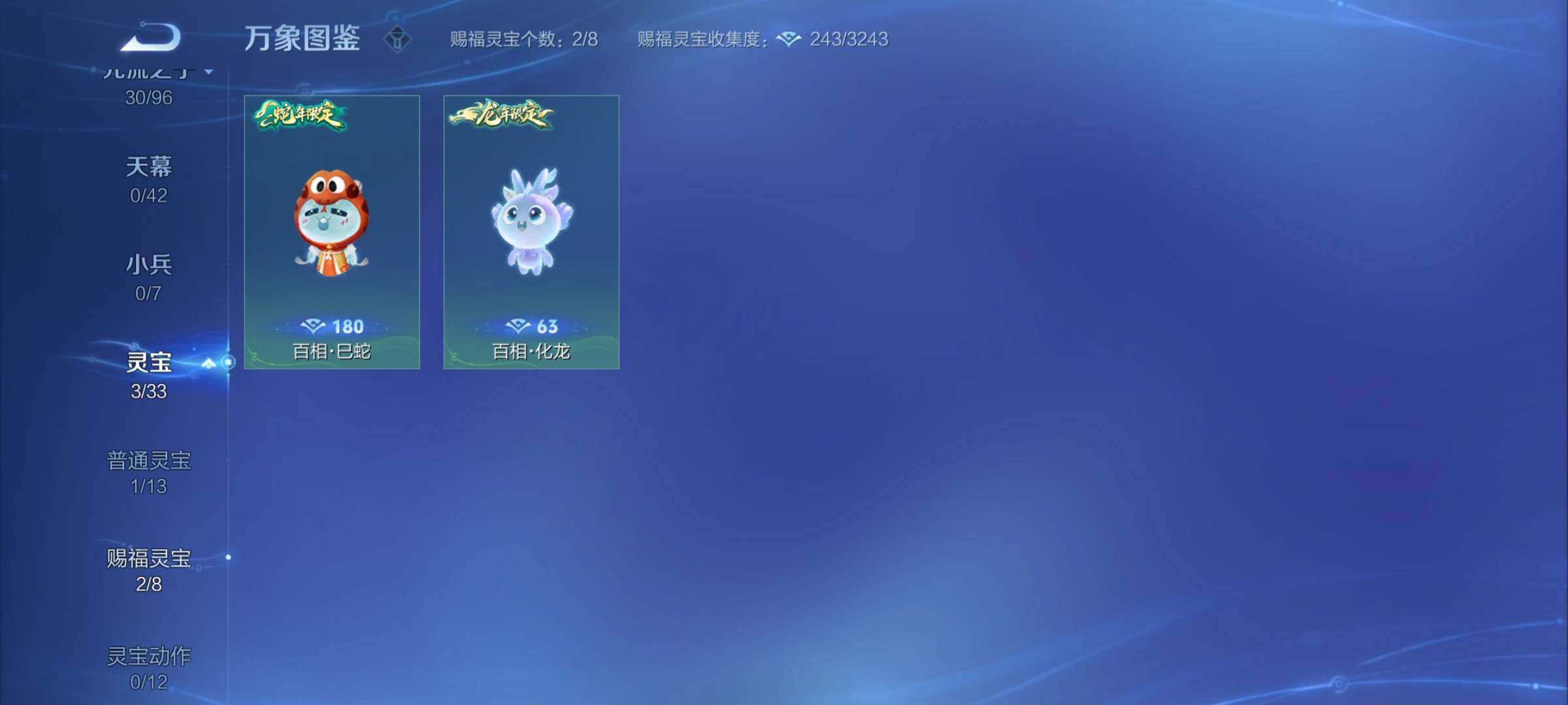 WZYXS3202339王者荣耀账号详情图19 WZYXS3202339王者荣耀账号详情图19
