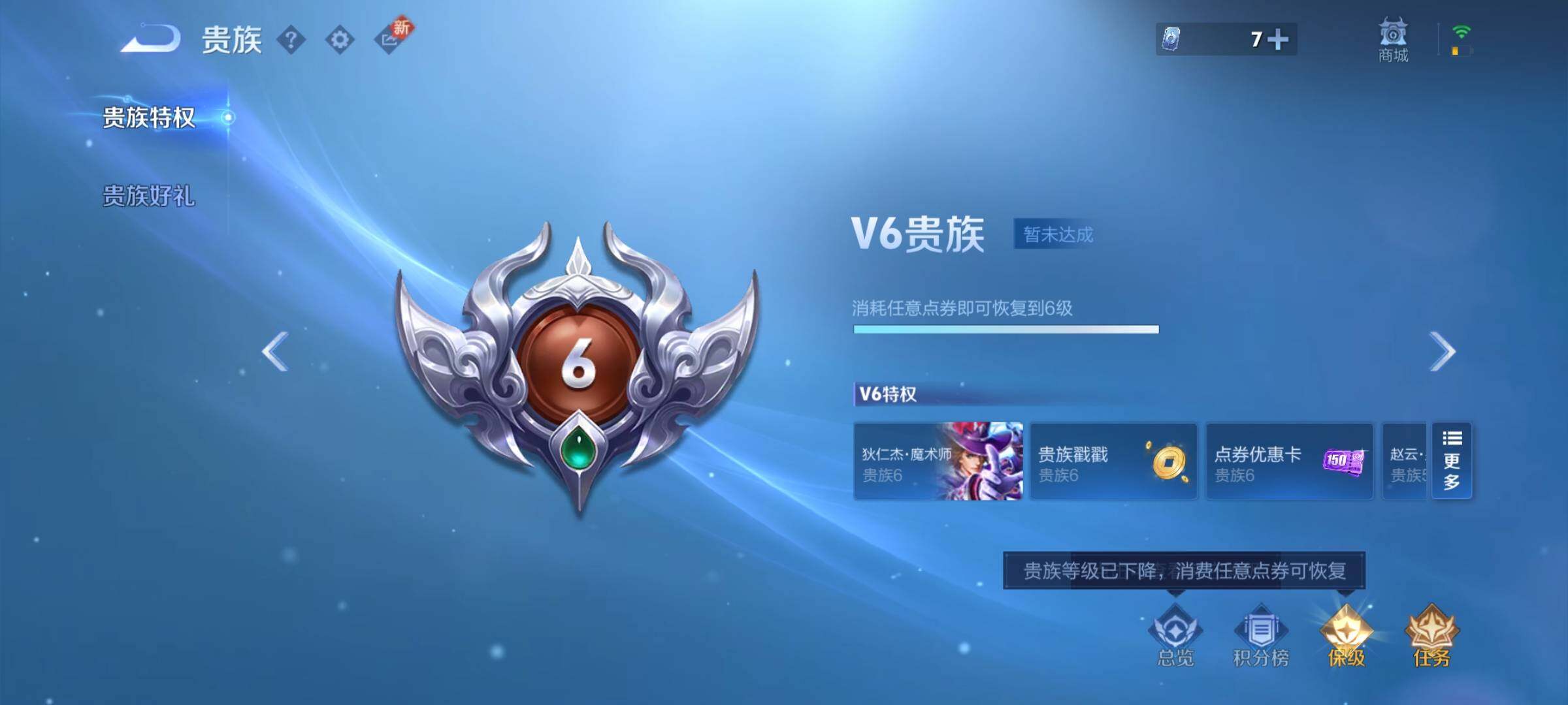 WZYXS3202339王者荣耀账号详情图23 WZYXS3202339王者荣耀账号详情图23