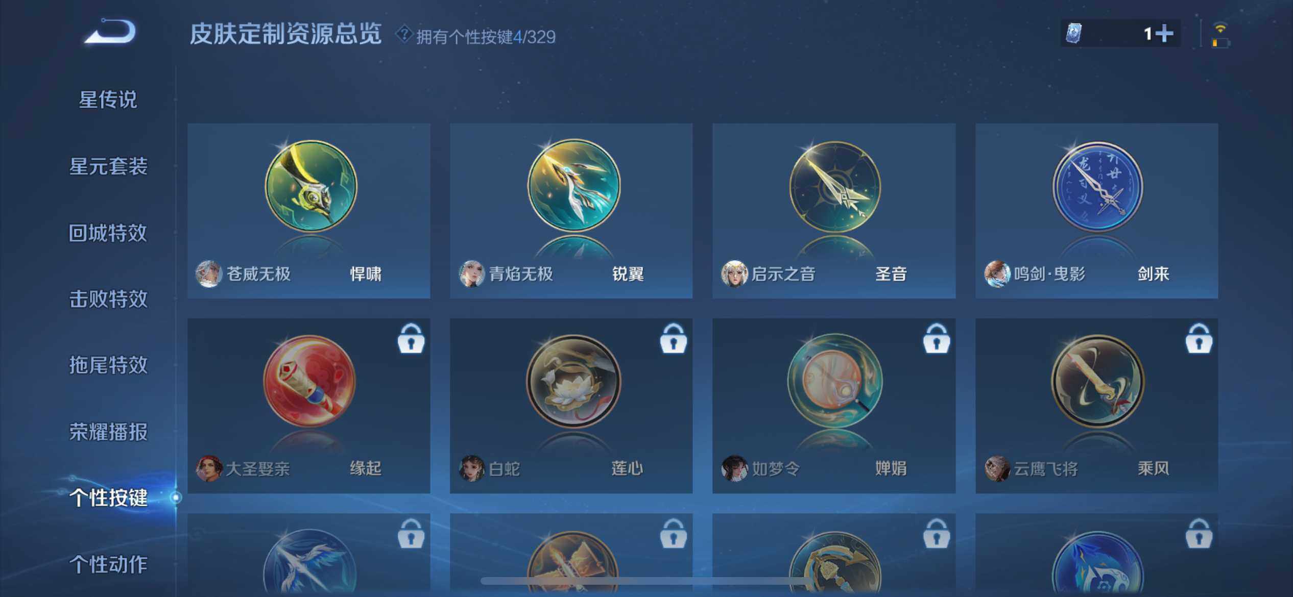 WZ033196317王者荣耀账号详情图12 WZ033196317王者荣耀账号详情图12