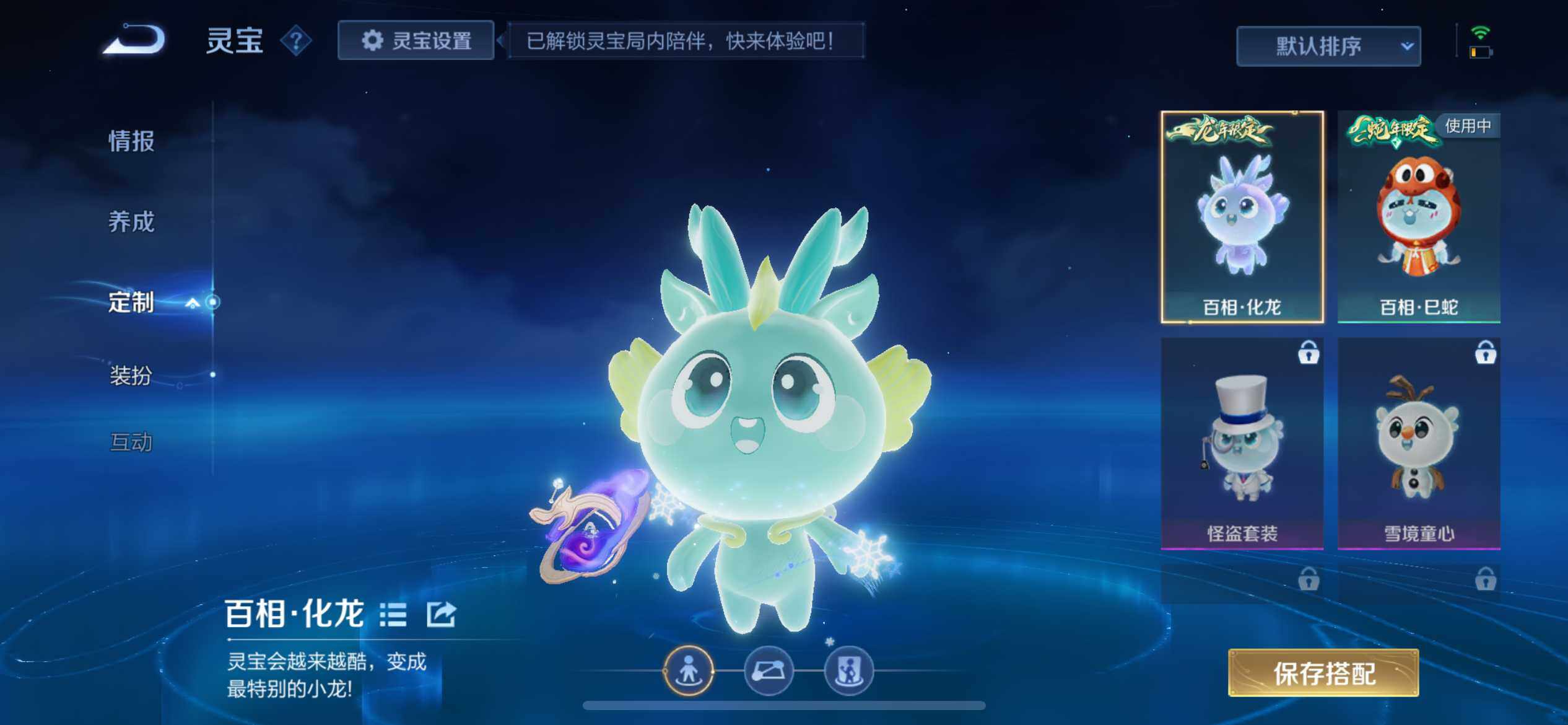 WZ033196191王者荣耀账号详情图11 WZ033196191王者荣耀账号详情图11