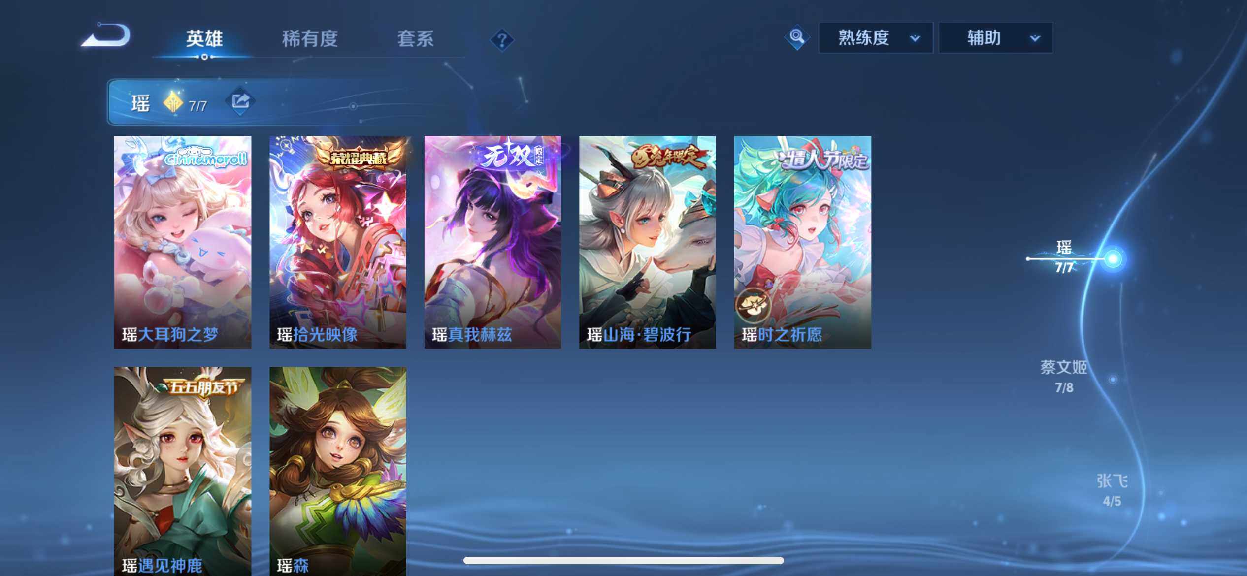 WZ033196191王者荣耀账号详情图16 WZ033196191王者荣耀账号详情图16