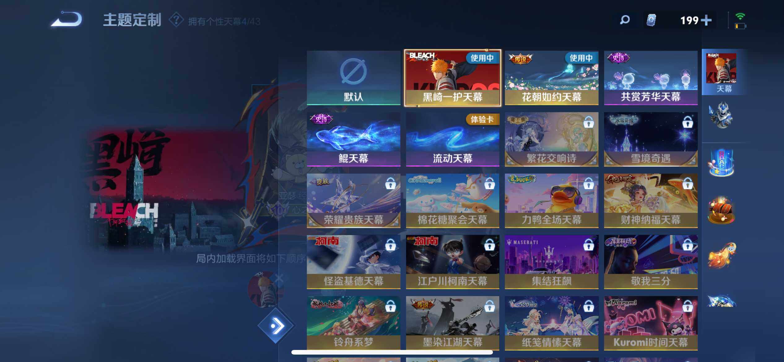 WZ033196191王者荣耀账号详情图17 WZ033196191王者荣耀账号详情图17