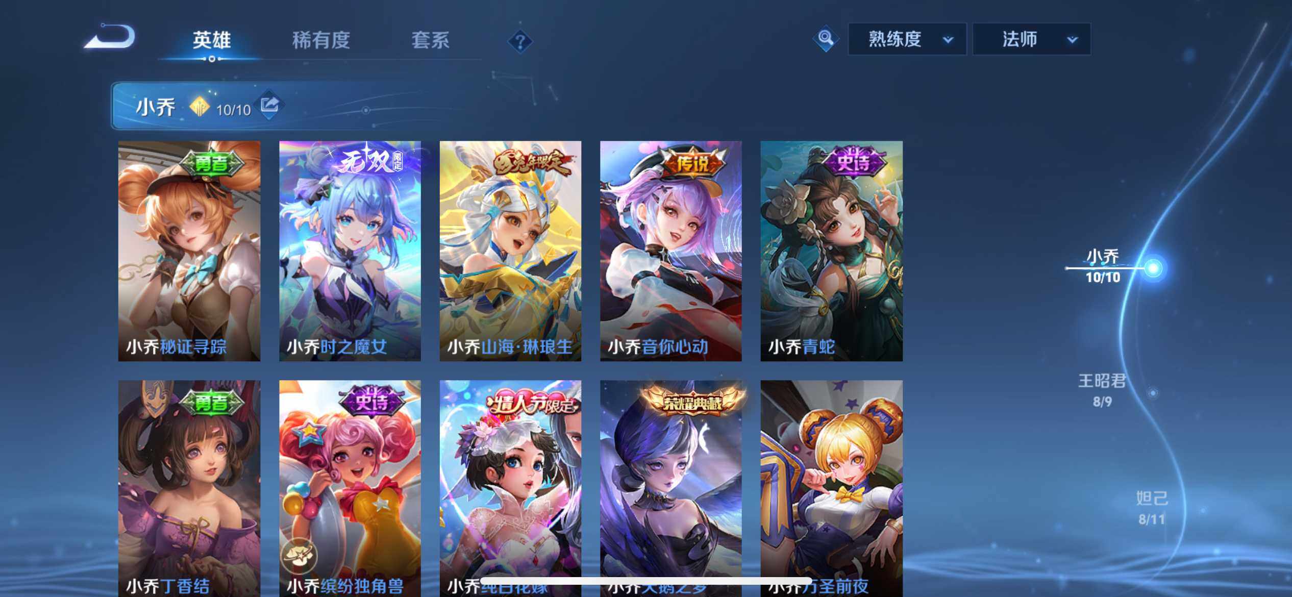 WZ033196191王者荣耀账号详情图21 WZ033196191王者荣耀账号详情图21
