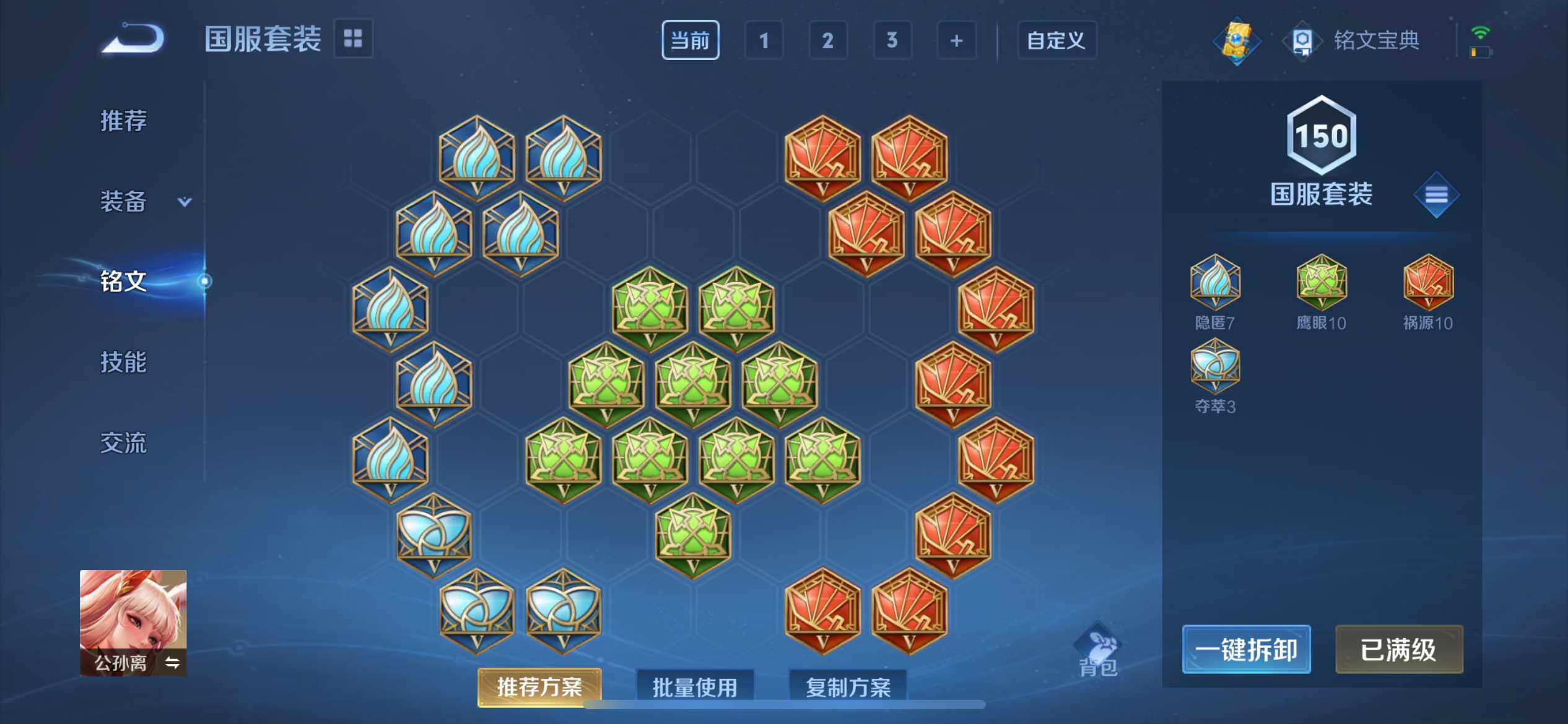 WZ033196191王者荣耀账号详情图28 WZ033196191王者荣耀账号详情图28