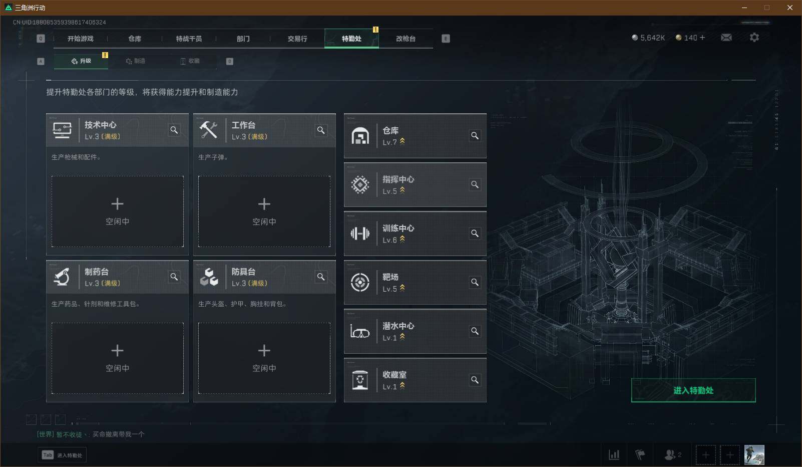 SJZEY39635三角洲行动账号详情图2 SJZEY39635三角洲行动账号详情图2